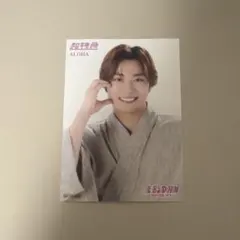 EBiDAN museum 2026 入場特典 後期 超特急 アロハ