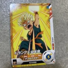 ドラゴンボールスーパーダイバーズ アドバンスパック2 トランクス