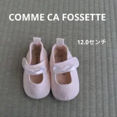 COMME CA FOSSETTE　コムサフォセット　ファーストシューズ