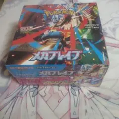 ポケモンカードゲーム　BOX各１