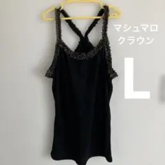 Mサイズ 黒 キャミソール 重ね着 インナー　古着　マシュマロクラウン Y2K