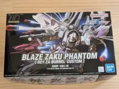 2026年最新】ブレイズザクファントムの人気アイテム - メルカリ