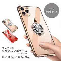 携帯ケース 携帯カバー iPhoneケース iPhone11pro