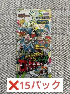 デュエルマスターズ デュエマ コロコロコミック アニバーサリーパック 15パック