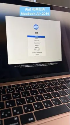 Apple MacBook Air 2019 13インチ本体のサムネイル