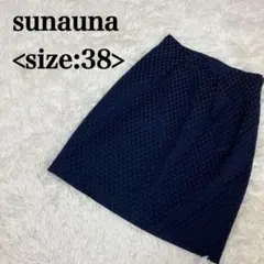 sunauana スーナウーナ ドット柄 タイトスカート 38 紺 日本製のサムネイル