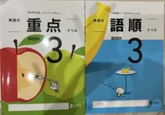 代ゼミテキスト 吉田敦彦　スパイラル英語［超文］　2000年第1学期 Amazon.co.jp: 代ゼミテキスト 吉田敦彦 スパイラル英語［超文