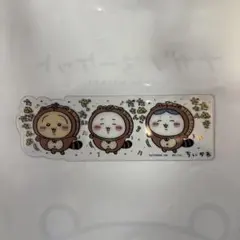 ちいかわブックマークコレクションvol.4 シークレット1枚