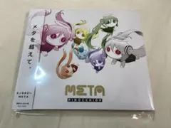 おみこし ピノキオピー トリビュートアルバム ボーカロイド VOCALOD 同人 ピノキオピー - トリビュートアルバム「おみこし」 [trailer