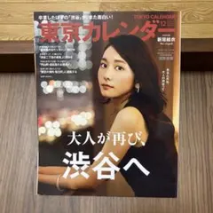 Item thumbnail for item 575a3e29-d9cf-415c-ad70-a7f3a9a8ce93