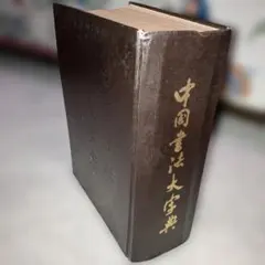 Item thumbnail for item 514b9d67-ba16-43bb-9522-21ad0ca52173