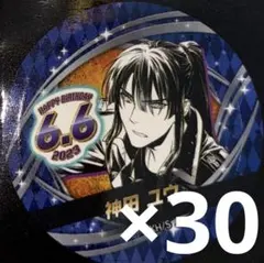2026年最新】dグレ 神田の人気アイテム - メルカリ