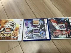 ポケットモンスター サン・ムーン・ウルトラサン Y