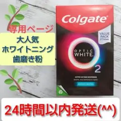 ★マーク様専用ページです。
