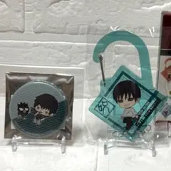 【新品】呪術廻戦 伏黒甚爾　アクリルカラビナ＆サンリオ缶バッジ