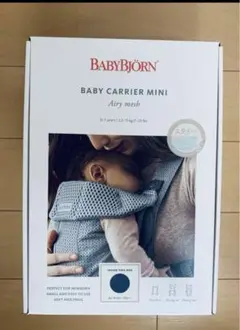 ベビービョルン　BABY BJORN ベビーキャリア　ミニ　メッシュ
