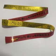2026年最新】あけおめグッズの人気アイテム - メルカリ