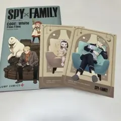 SPY×FAMILY 非売品グッズ3点セット