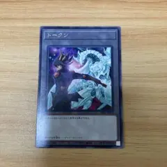 遊戯王 万丈目トークン 字レア TK03-JP008 遊戯王の日 - メルカリ