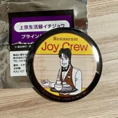 上京生活録イチジョウ　ブラインド缶バッジ　一条聖也