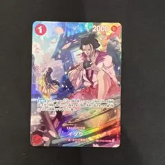 ネズコ様 リクエスト 2点 まとめ商品