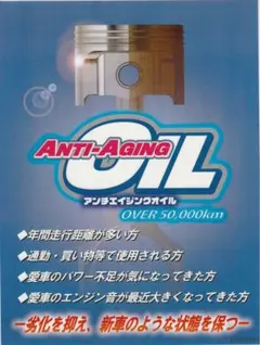 WAKOS ワコーズ　アンチエイジングオイル　15W-40 8L WAKOS ワコーズ アンチエイジングオイル 15W-40 8L - メルカリ