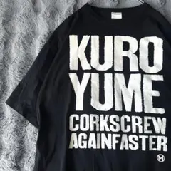 2026年最新】黒夢 corkscrew tシャツの人気アイテム - メルカリ