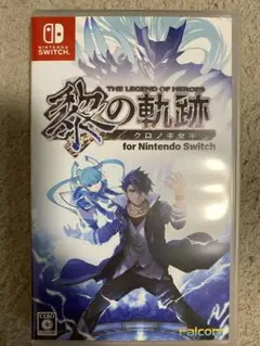 英雄伝説 黎の軌跡 for Nintendo Switch