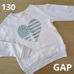 GAP トレーナー 130サイズ 淡いピンク