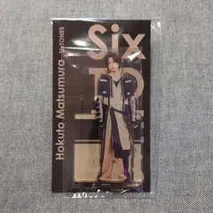 SixTONES 松村北斗 アクリルスタンド アクスタfest
