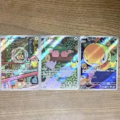 ポケモンカード モルペコ ズルッグ メタモン