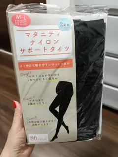 新品未使用品 エンジェリーベ マタニティタイツ2枚セットM-L