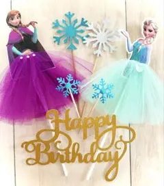 エルサ&アナfrozenアナと雪の女王birthdayparty kit