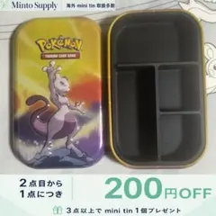 【海外】ミュウツー ダメカンケース 仕切り付 mini tin　ポケモンカードのサムネイル