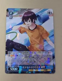 2026年最新】ダーツライブカード 千石撫子の人気アイテム - メルカリ