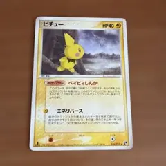 ピチュー ピカチュウ　ライチュウセット★ 第2弾拡張パック 砂漠のきせき ピチュー ☆ 第2弾拡張パック 砂漠のきせき 024/053 - メルカリ