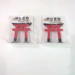 神社置物 鳥居 ミニチュア フィギュア オブジェ インテリア セリア 2点セット