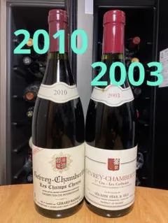 2026年最新】ジュヴレ・シャンベルタンの人気アイテム - メルカリ