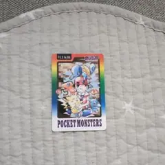 ポケモンカードダス　 スペシャルカードダス FILE No.000