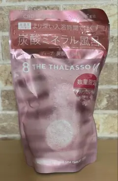 クラセアスール ウルトラアネホ 750ml 空きボトル - メルカリ