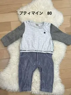 petit main ロンパース