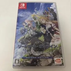ソードアート・オンライン - ホロウ・リアリゼーション -Switch