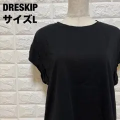 DRESKIP ブラック 半袖チュニック Lサイズ 袖ギャザー 上品【1646】のサムネイル