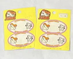 新品未開封 平成レトロ とっとこハム太郎　ネームラベル　アイロン接着2点セット
