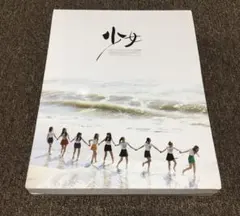 2025年最新】少女時代 写真集 ガールズジェネレーションの人気