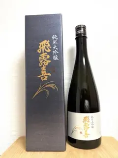 飛露喜 純米大吟醸 720ml 製造年月2026年4月のサムネイル