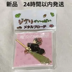 Item thumbnail for item 1bcf4c24-6838-44fd-9570-d569ad08acb6