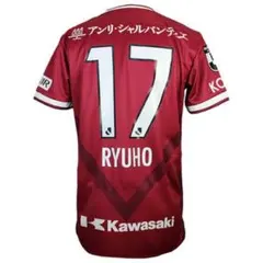 ヴィッセル神戸 2025シーズンユニフォーム 武藤嘉紀選手 - メルカリ
