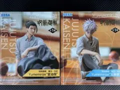 呪術廻戦懐玉・玉折Yumemirize 五条悟　夏油傑