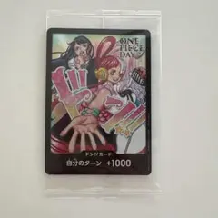 2026年最新】ADO ドンカード ウタの人気アイテム - メルカリ